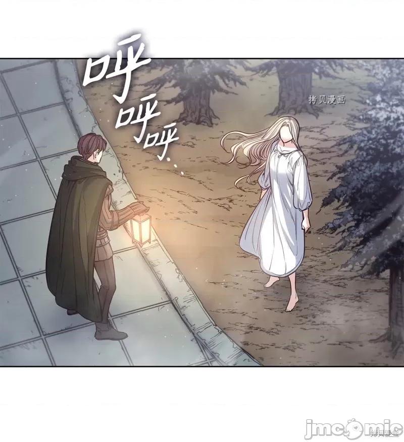 恶魔 恶魔第100话.zip 第65页