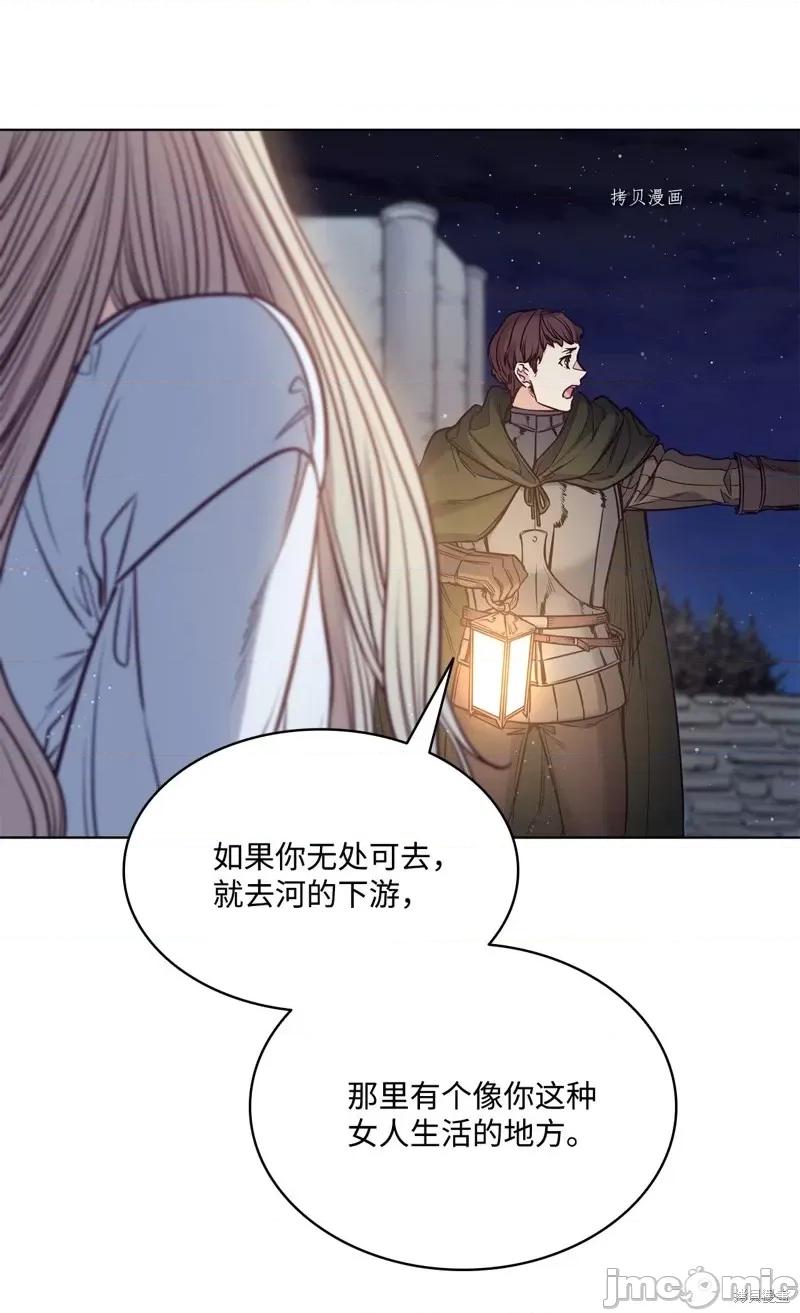 恶魔 恶魔第100话.zip 第67页