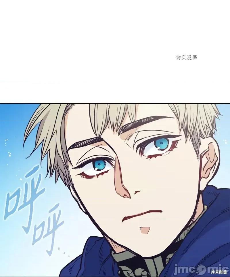 恶魔 恶魔第101话.zip 第1页