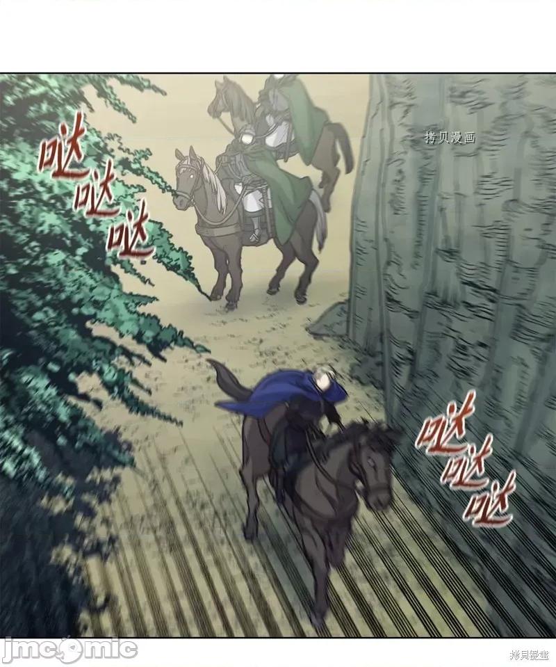 恶魔 恶魔第101话.zip 第5页