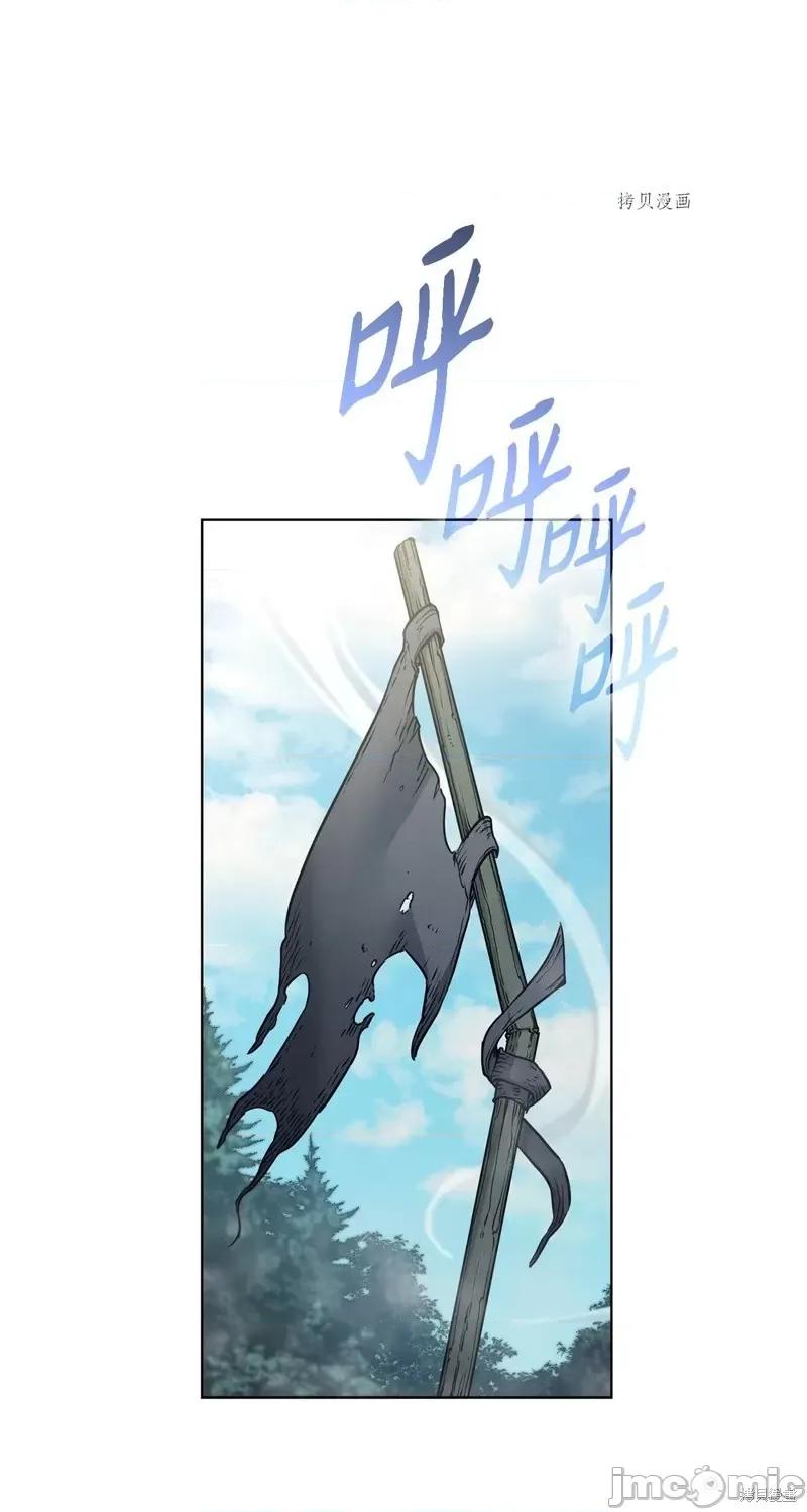 恶魔 恶魔第101话.zip 第9页
