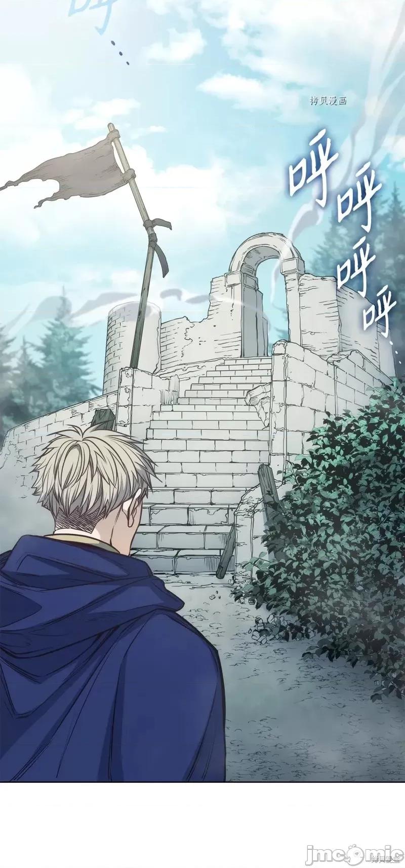 恶魔 恶魔第101话.zip 第11页