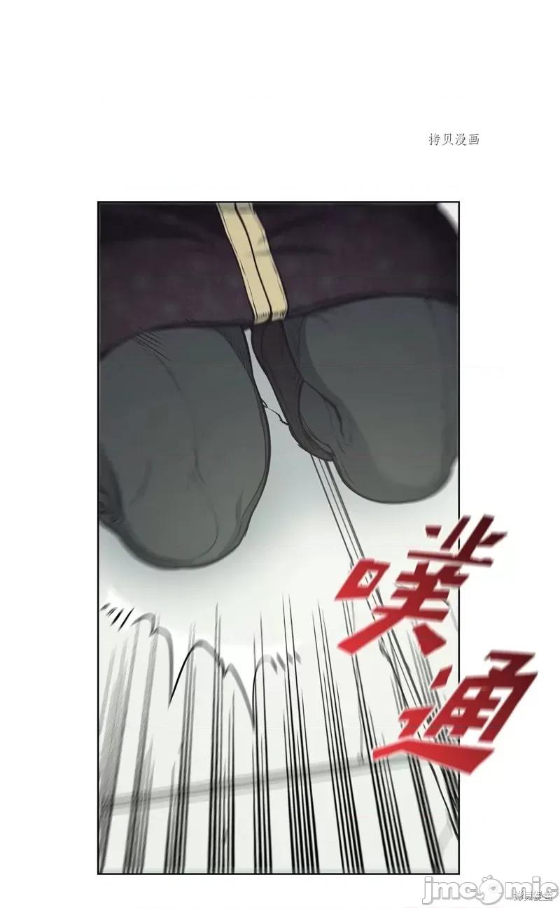 恶魔 恶魔第101话.zip 第18页