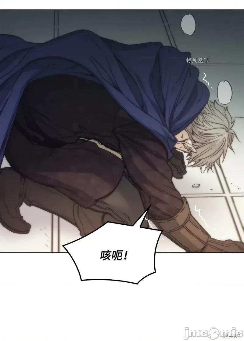 恶魔 恶魔第101话.zip 第19页