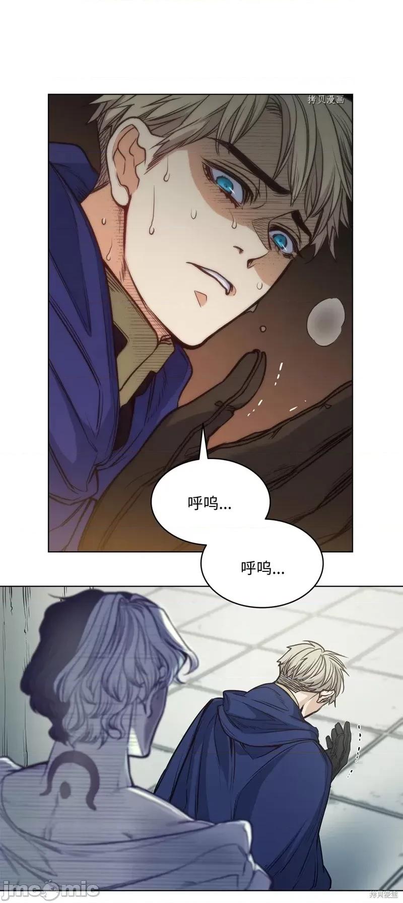 恶魔 恶魔第101话.zip 第20页