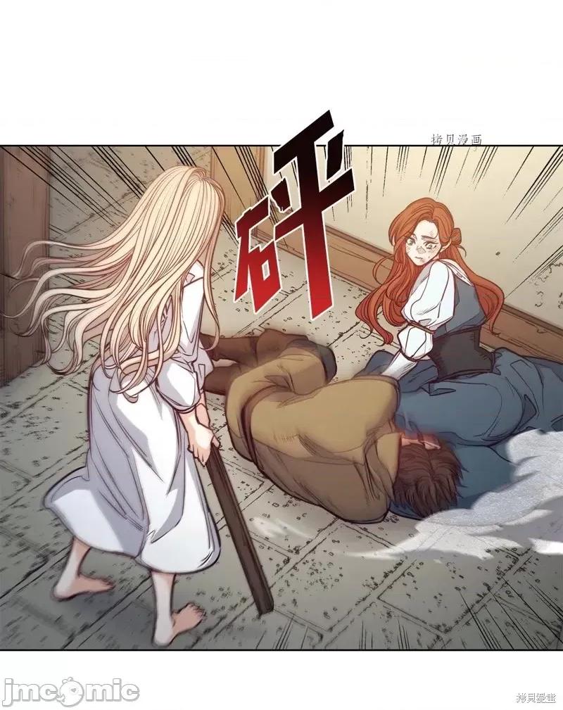 恶魔 恶魔第101话.zip 第32页