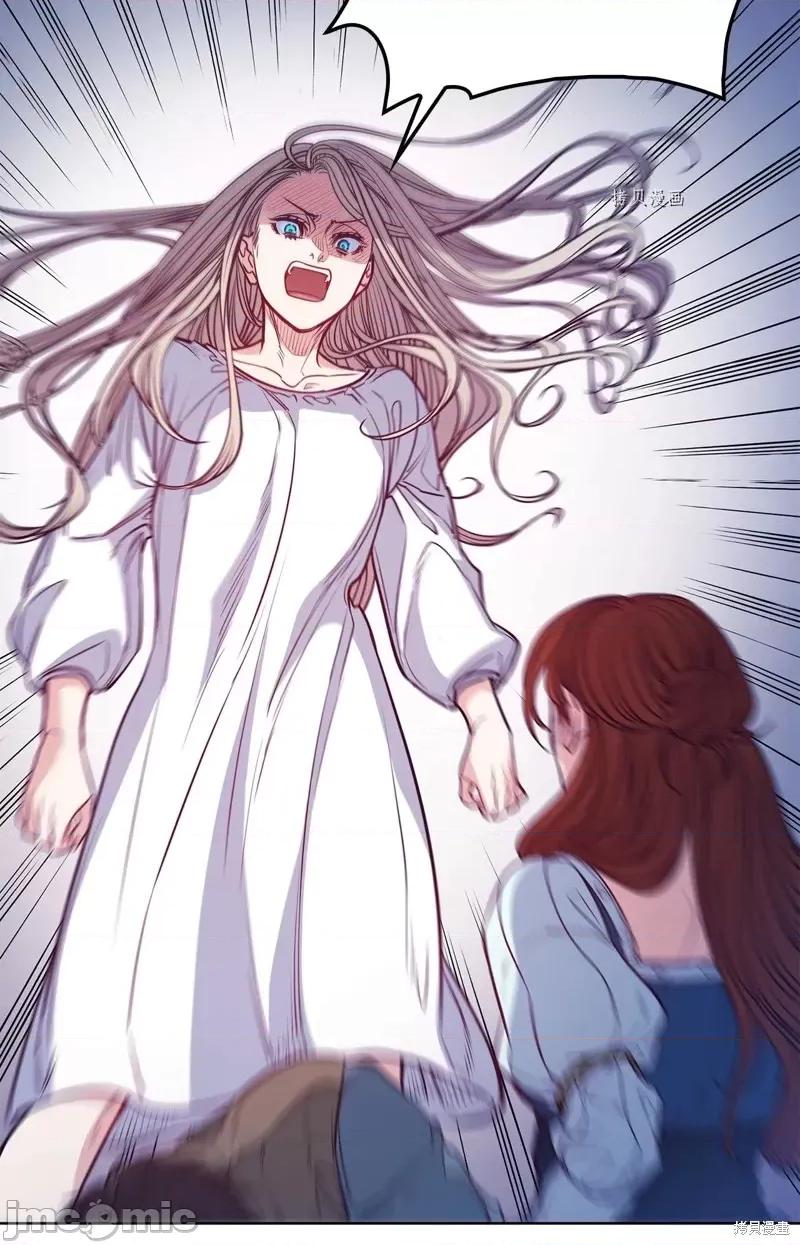 恶魔 恶魔第101话.zip 第34页