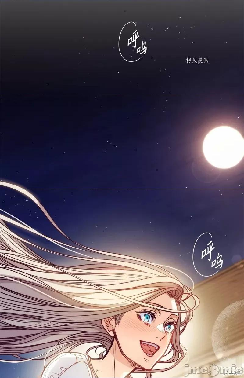 恶魔 恶魔第101话.zip 第45页