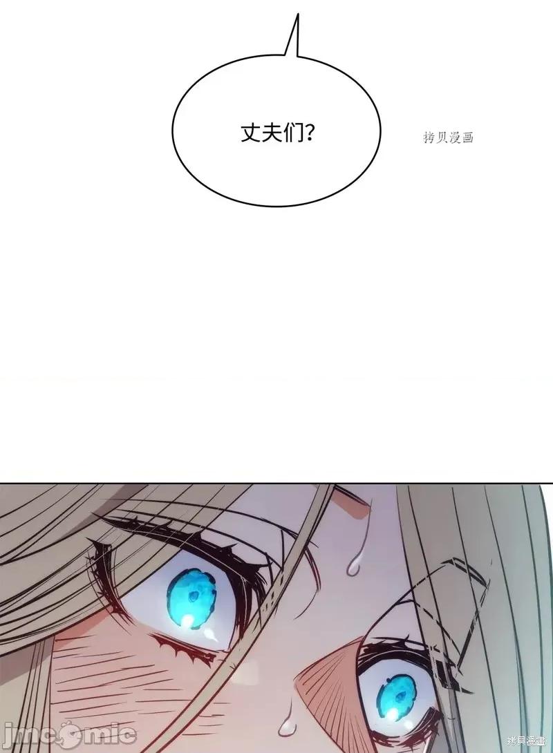 恶魔 恶魔第101话.zip 第56页