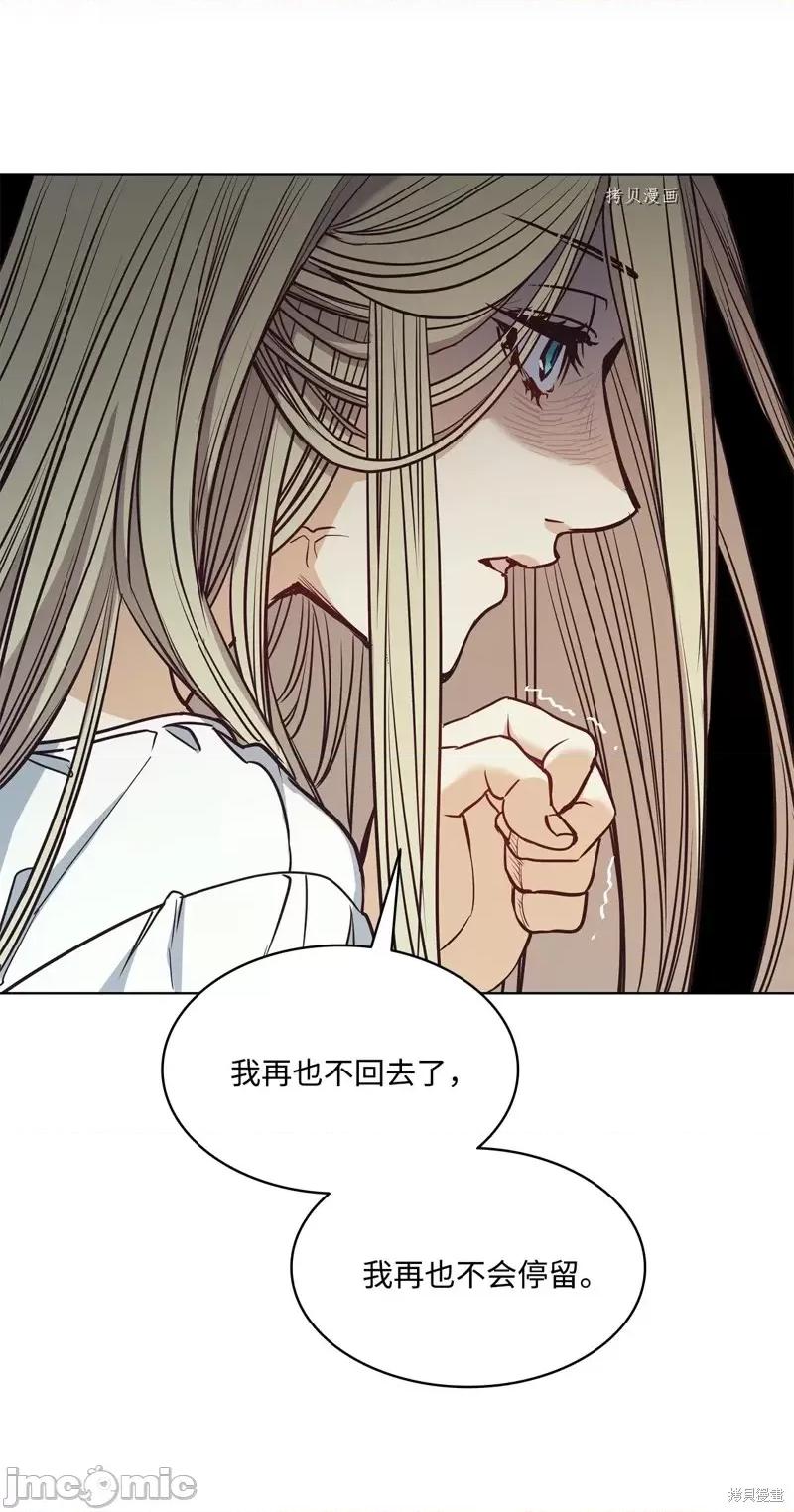 恶魔 恶魔第101话.zip 第62页