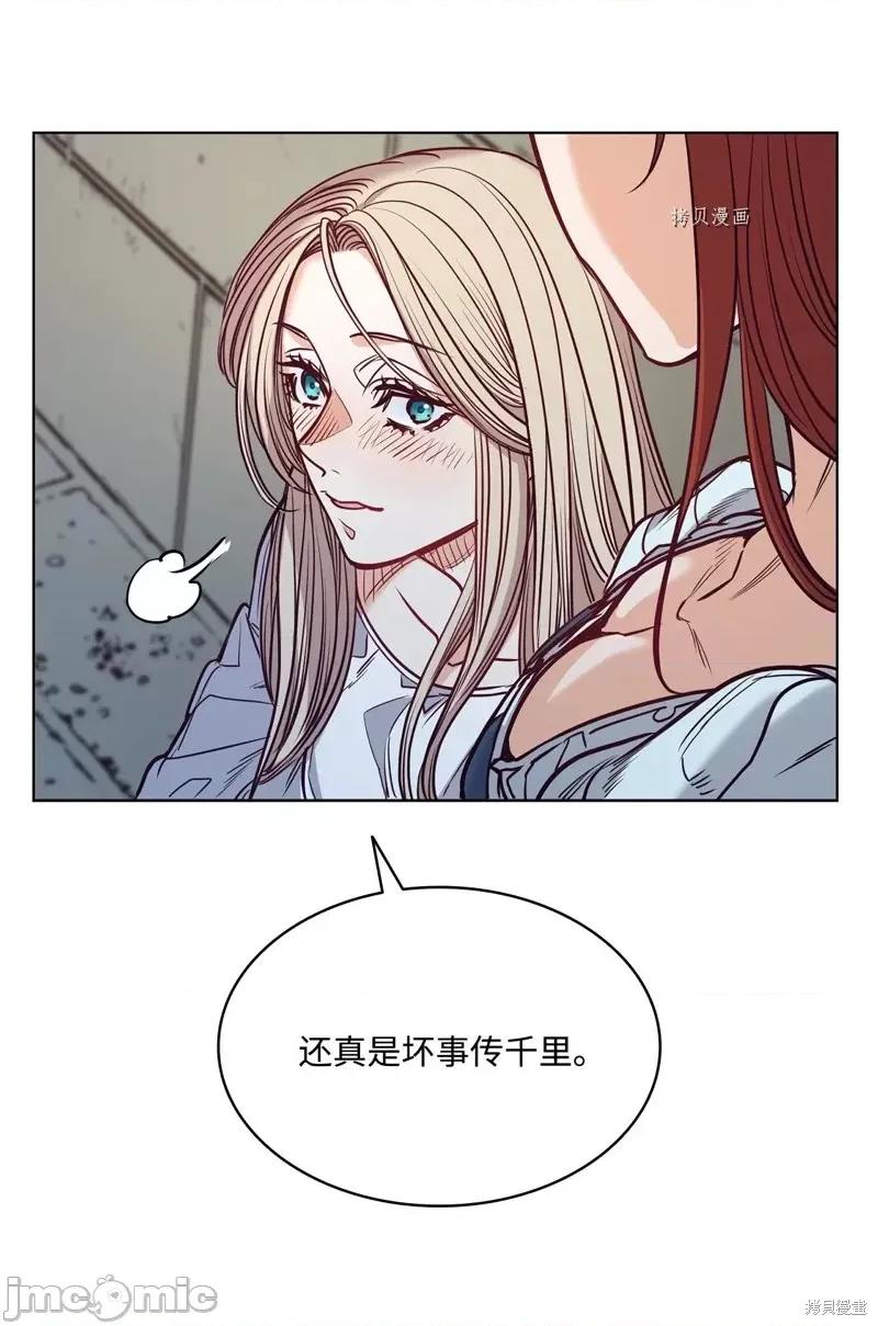 恶魔 恶魔第101话.zip 第64页