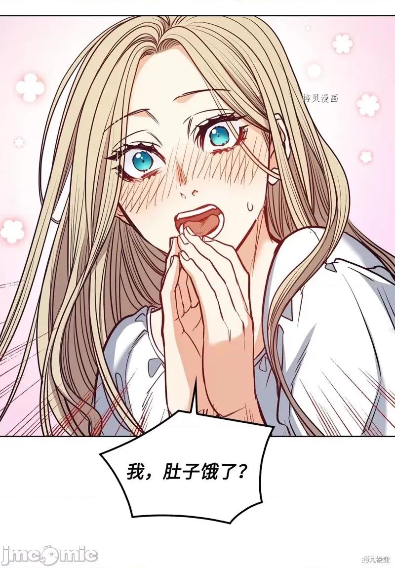 恶魔 恶魔第101话.zip 第68页