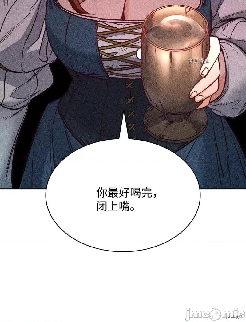 恶魔 恶魔第102话.zip 第55页