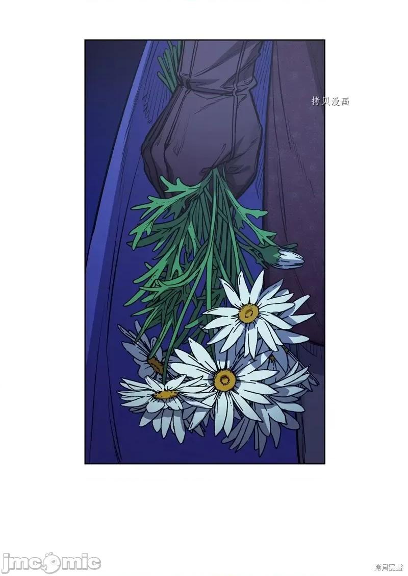 恶魔 恶魔第103话.zip 第3页