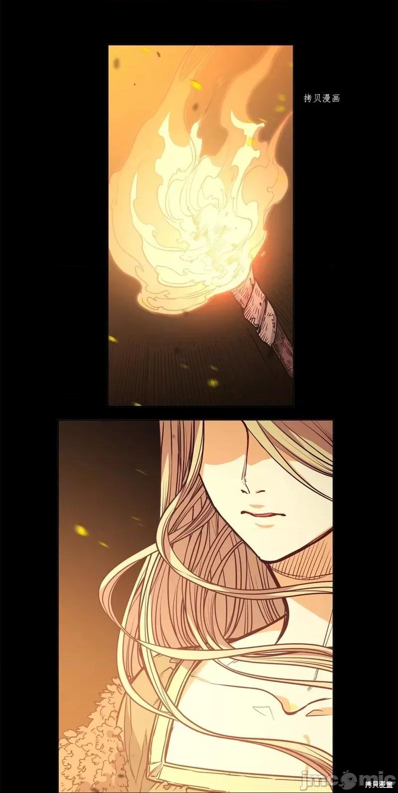 恶魔 恶魔第103话.zip 第6页