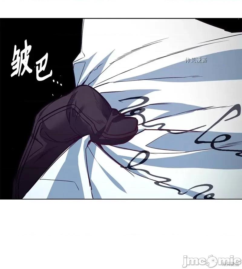 恶魔 恶魔第103话.zip 第12页