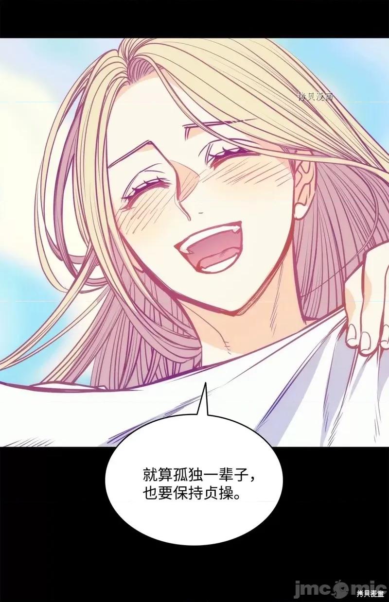 恶魔 恶魔第103话.zip 第33页