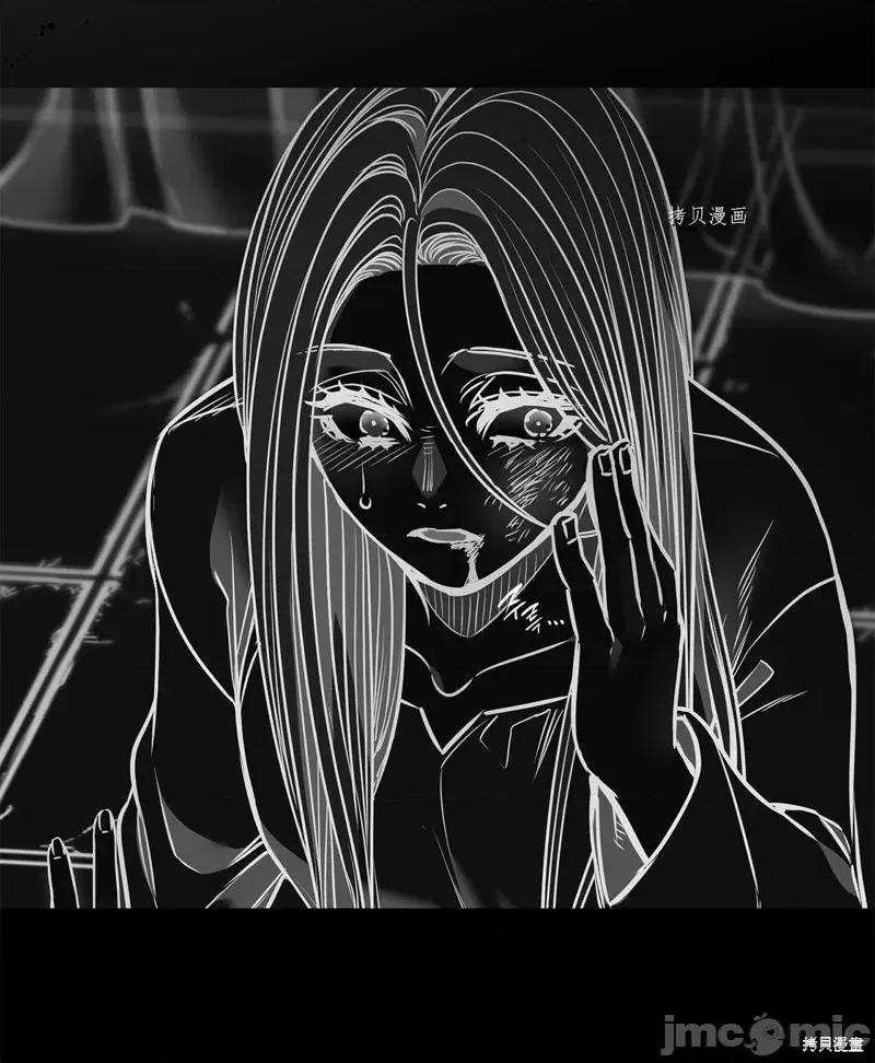 恶魔 恶魔第103话.zip 第41页