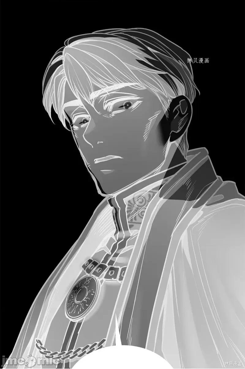 恶魔 恶魔第103话.zip 第42页