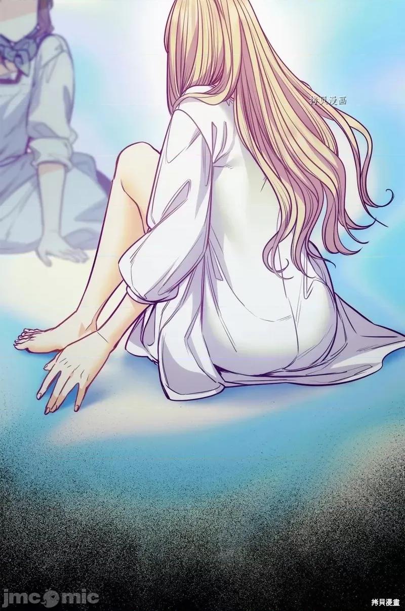 恶魔 恶魔第103话.zip 第44页