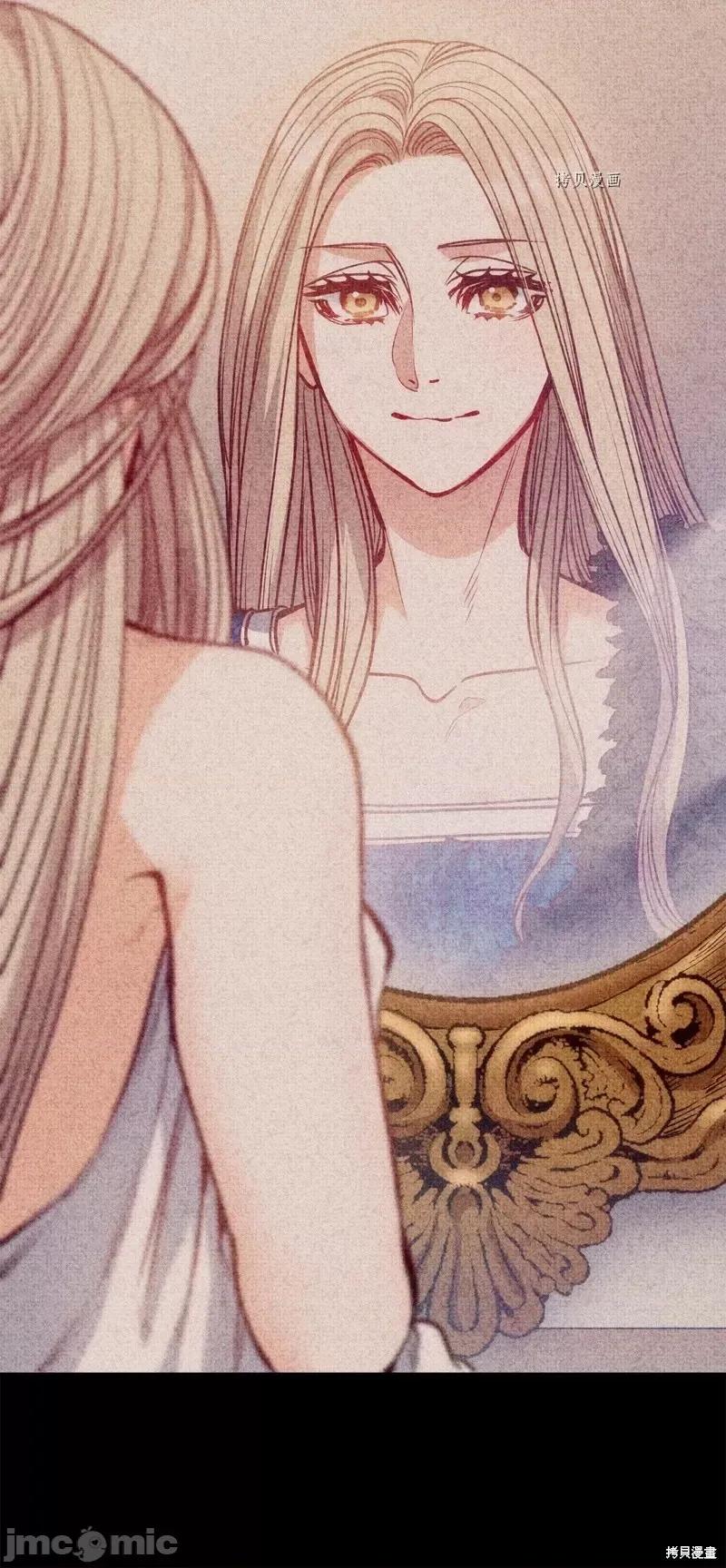 恶魔 恶魔第103话.zip 第48页