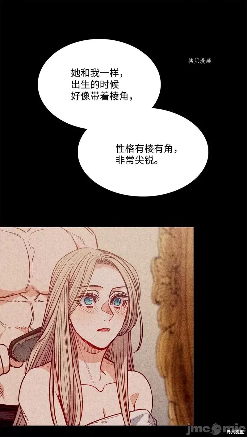 恶魔 恶魔第103话.zip 第49页