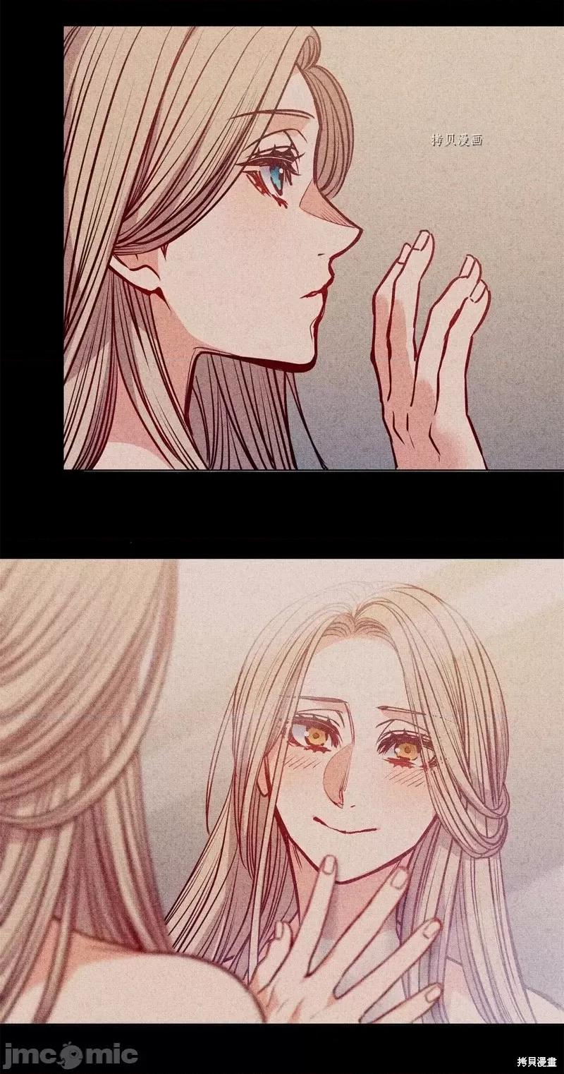 恶魔 恶魔第103话.zip 第50页