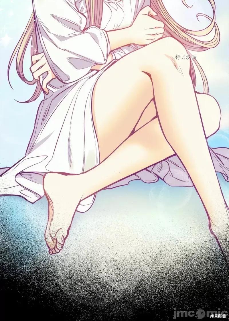 恶魔 恶魔第103话.zip 第59页