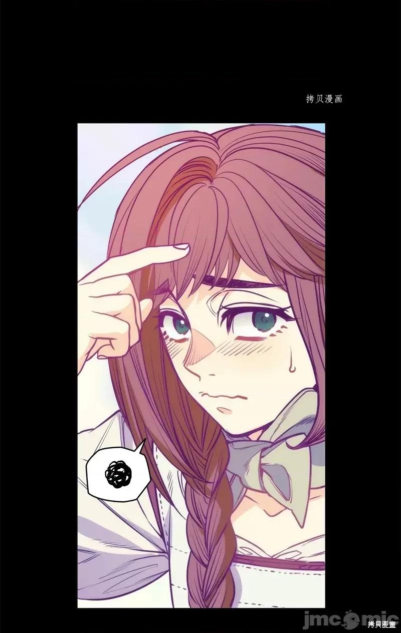 恶魔 恶魔第103话.zip 第67页