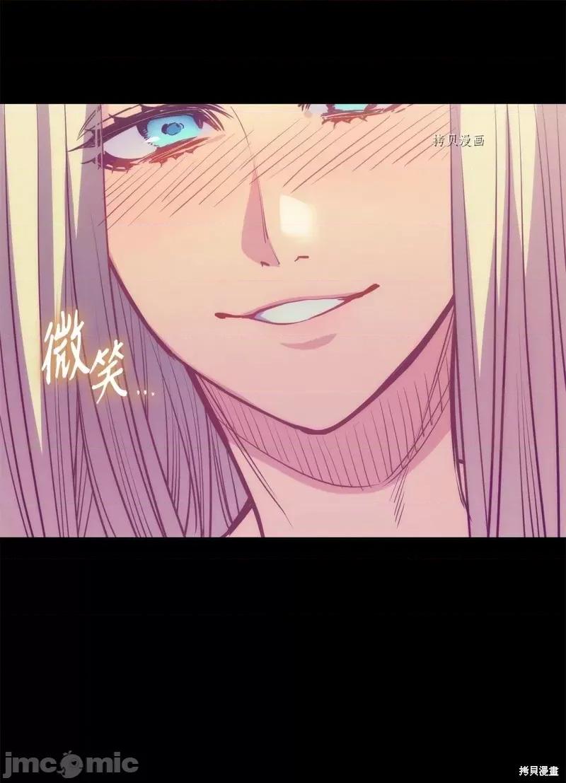 恶魔 恶魔第103话.zip 第71页
