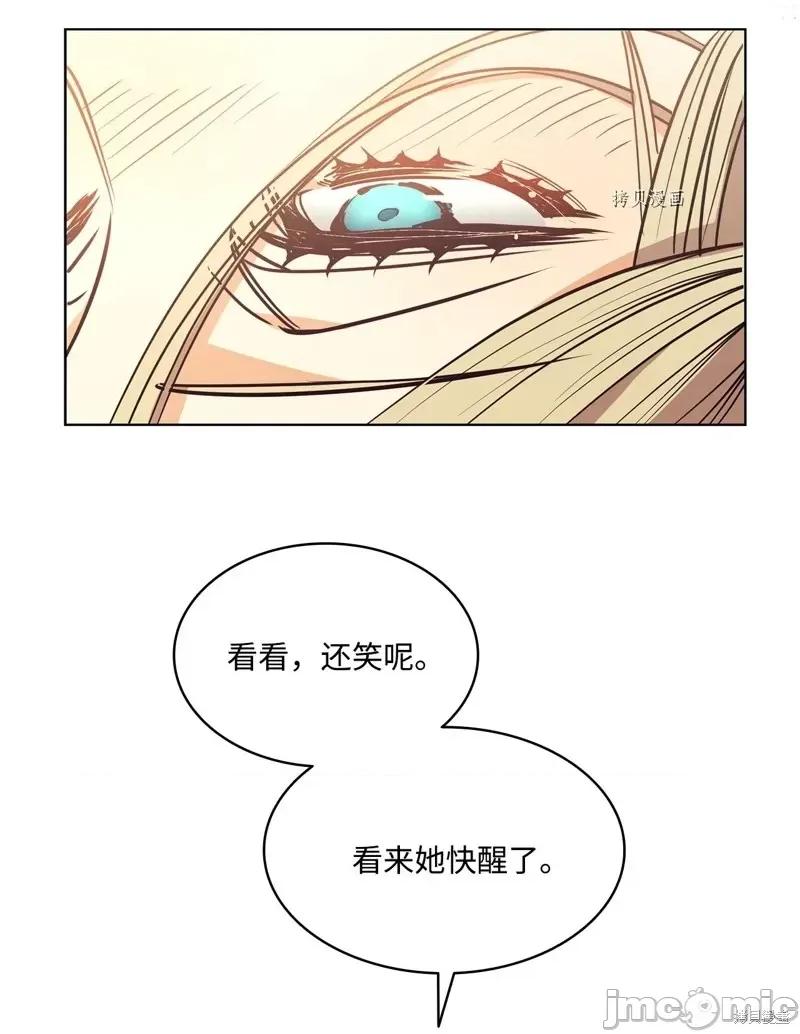 恶魔 恶魔第103话.zip 第73页