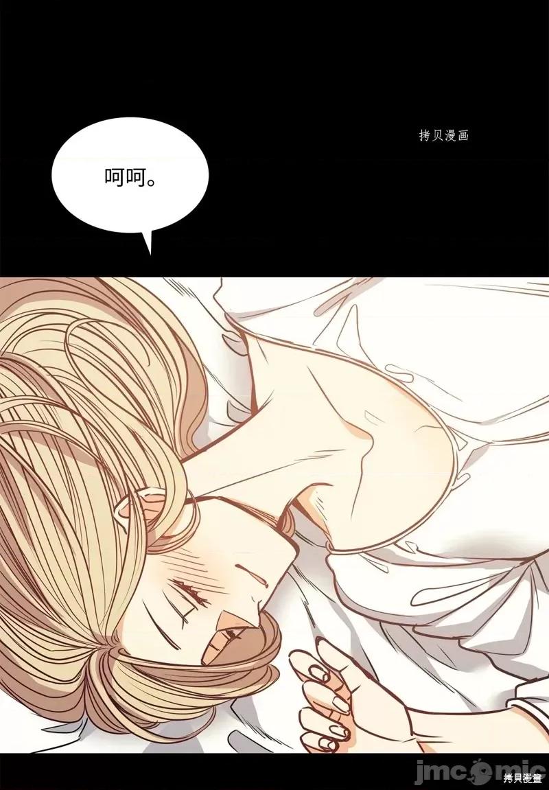 恶魔 恶魔第103话.zip 第80页
