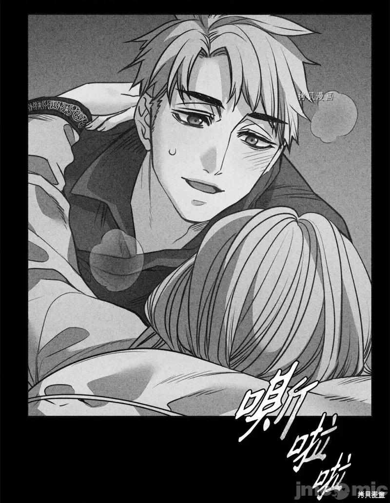 恶魔 恶魔第104话.zip 第10页