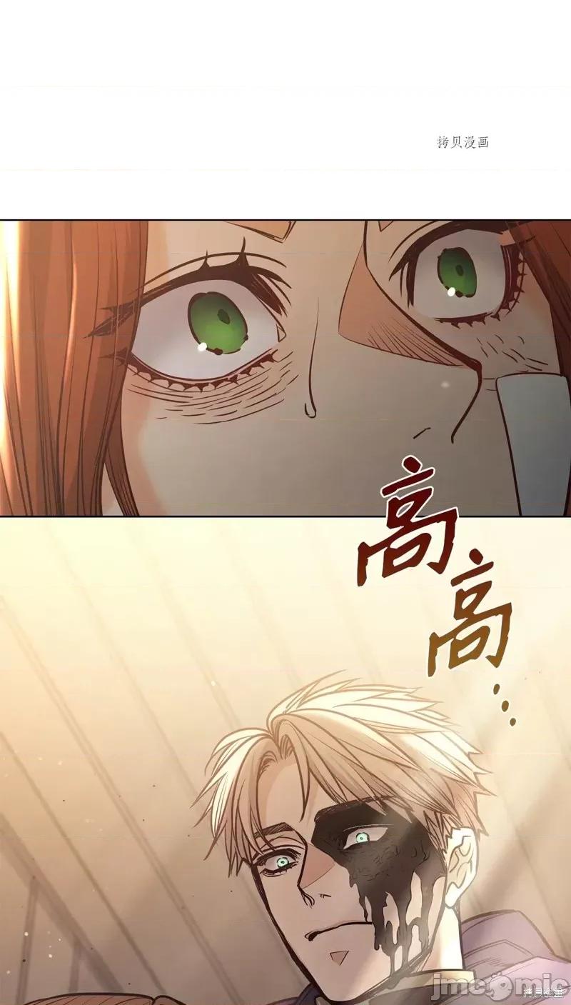 恶魔 恶魔第105话.zip 第6页