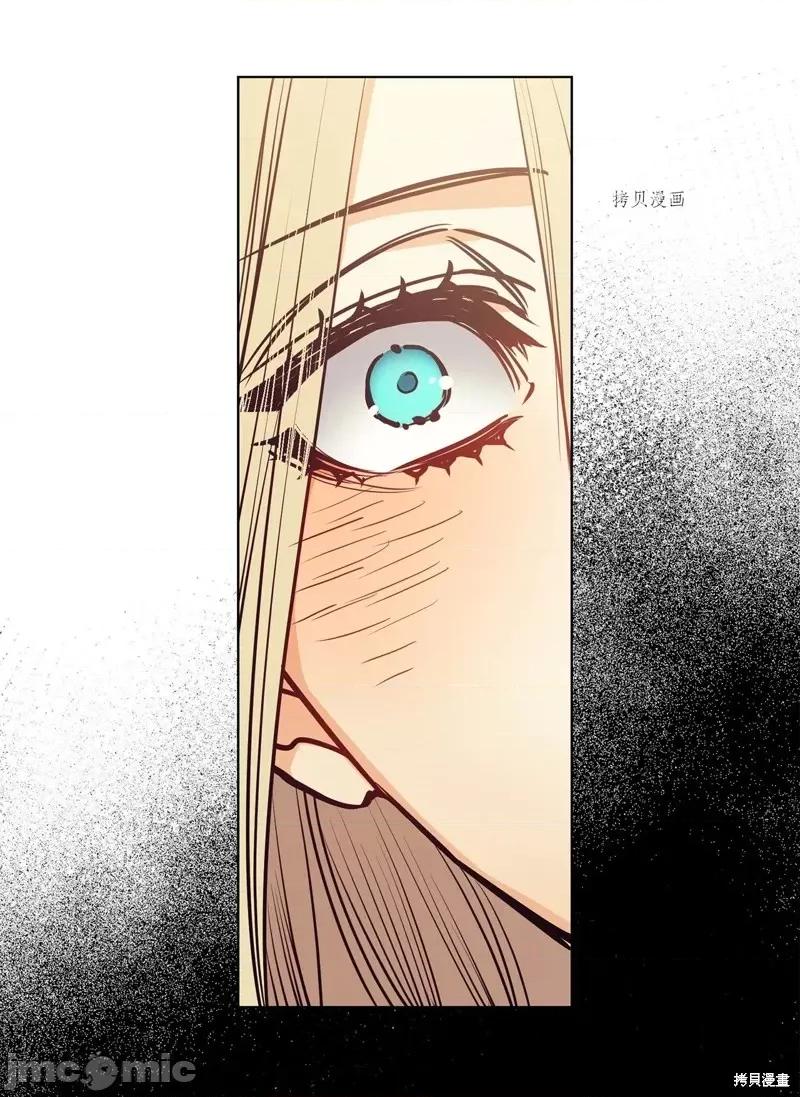 恶魔 恶魔第105话.zip 第9页