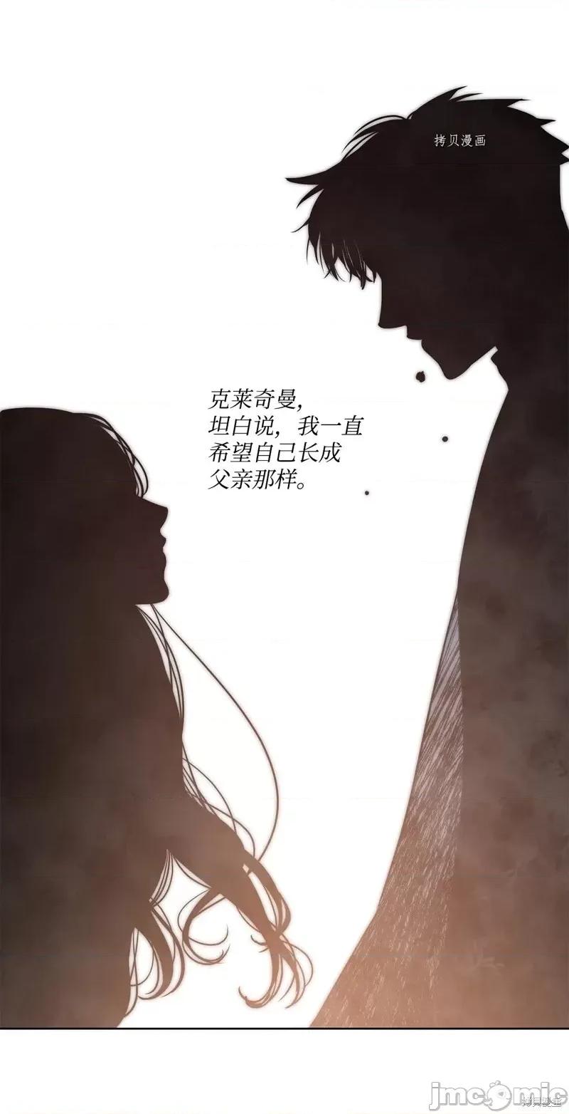 恶魔 恶魔第105话.zip 第16页