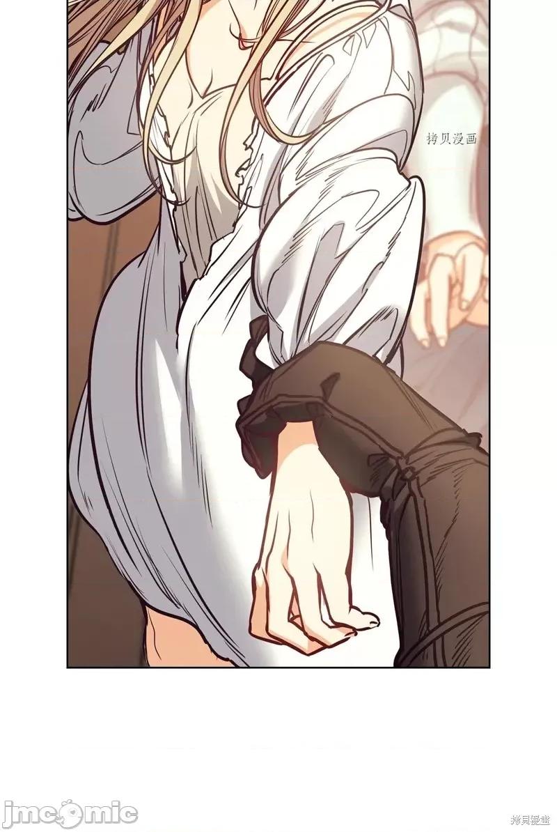 恶魔 恶魔第105话.zip 第19页