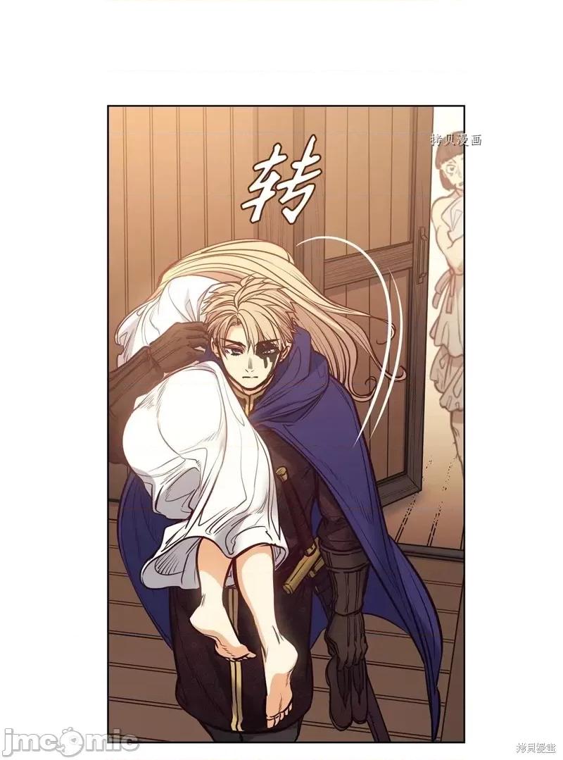 恶魔 恶魔第105话.zip 第30页
