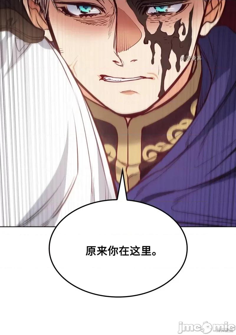 恶魔 恶魔第105话.zip 第33页