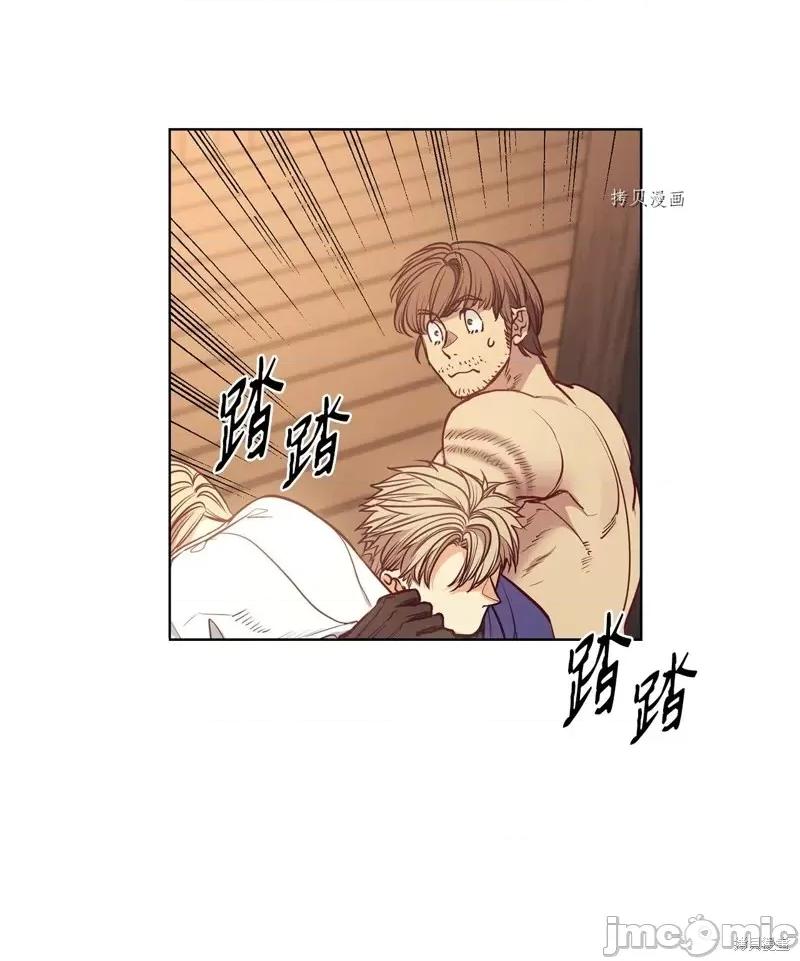 恶魔 恶魔第105话.zip 第34页