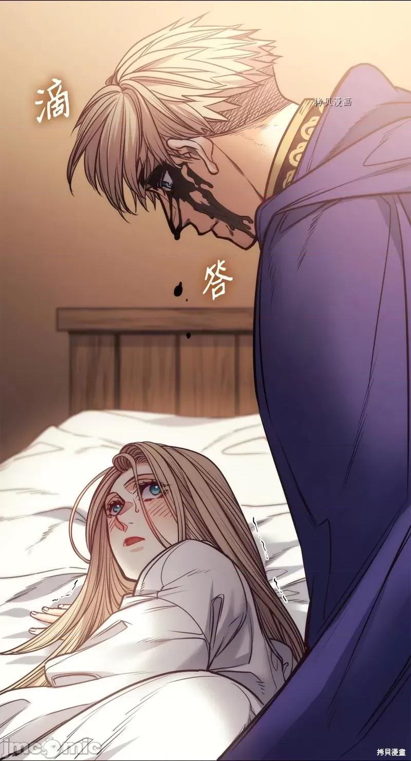 恶魔 恶魔第105话.zip 第40页