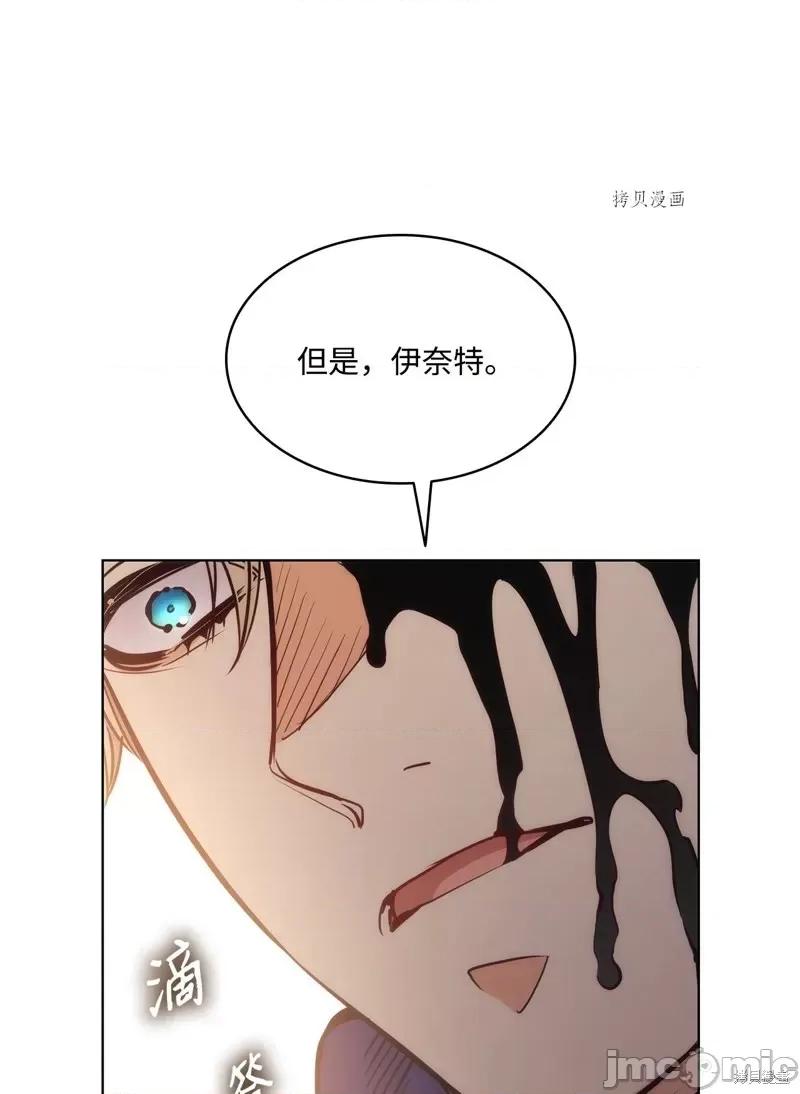 恶魔 恶魔第105话.zip 第46页