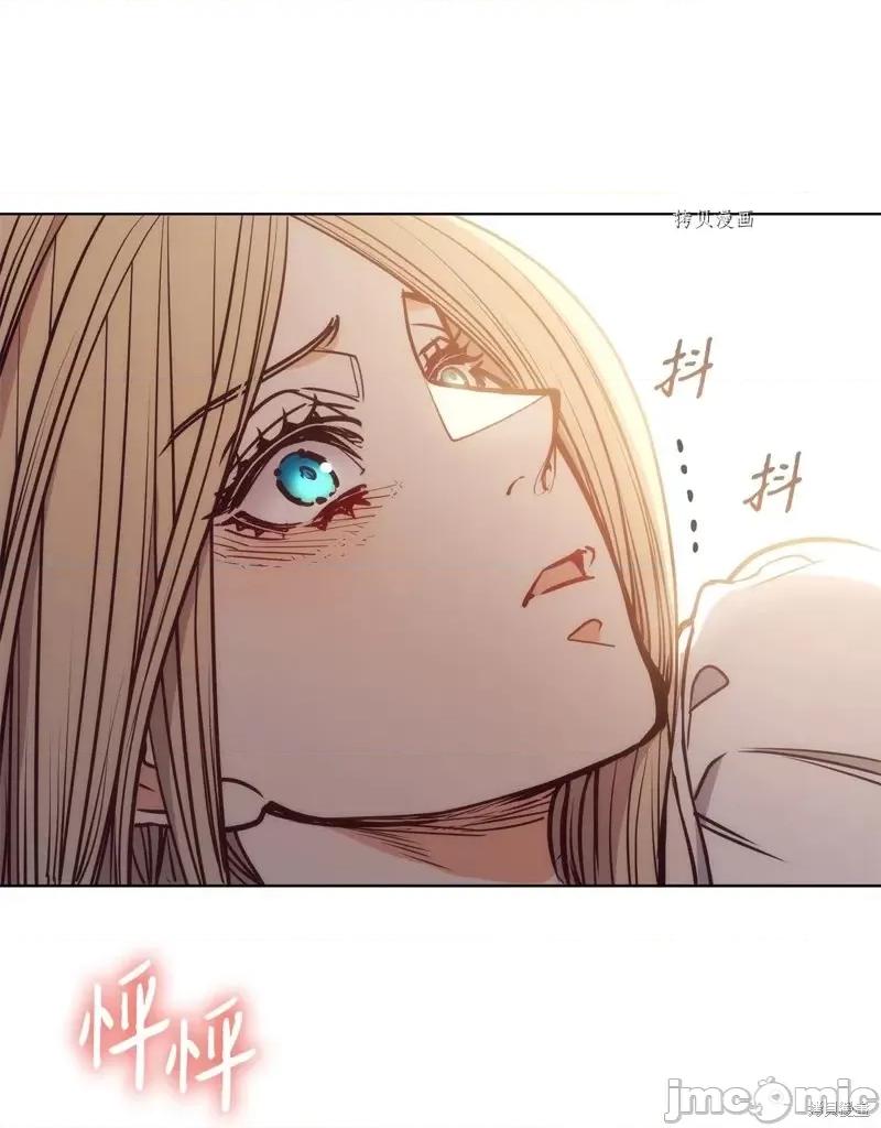 恶魔 恶魔第105话.zip 第48页
