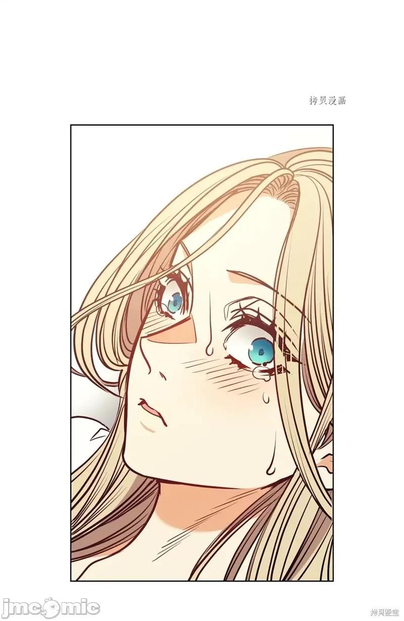 恶魔 恶魔第105话.zip 第59页