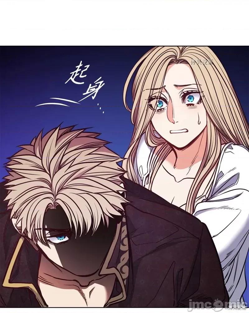 恶魔 恶魔第105话.zip 第64页