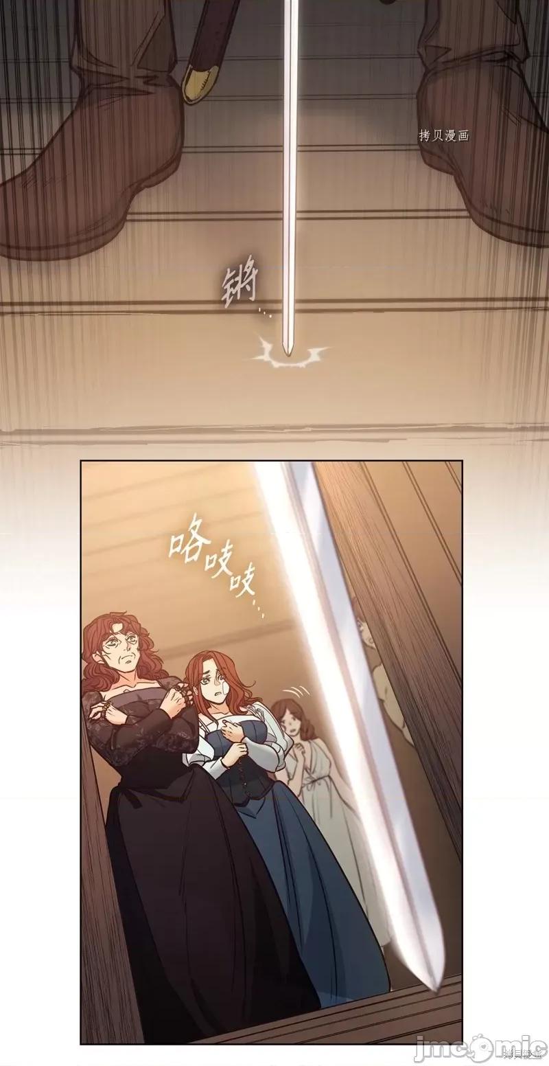 恶魔 恶魔第105话.zip 第68页