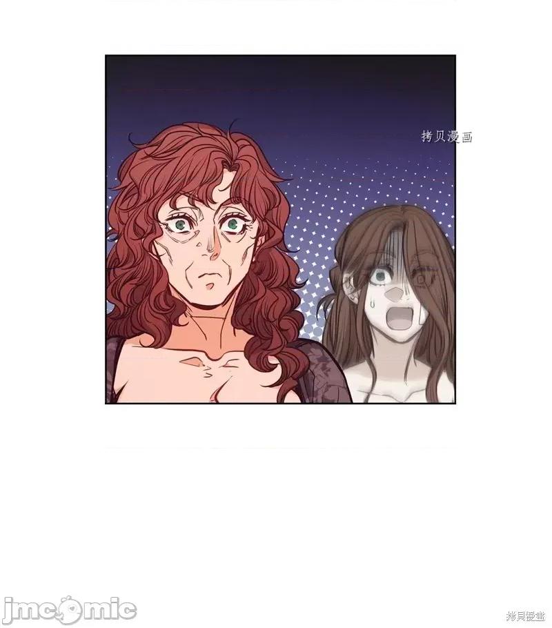 恶魔 恶魔第105话.zip 第76页