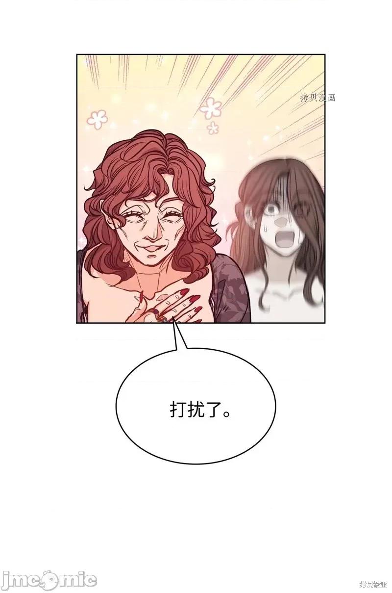 恶魔 恶魔第105话.zip 第77页