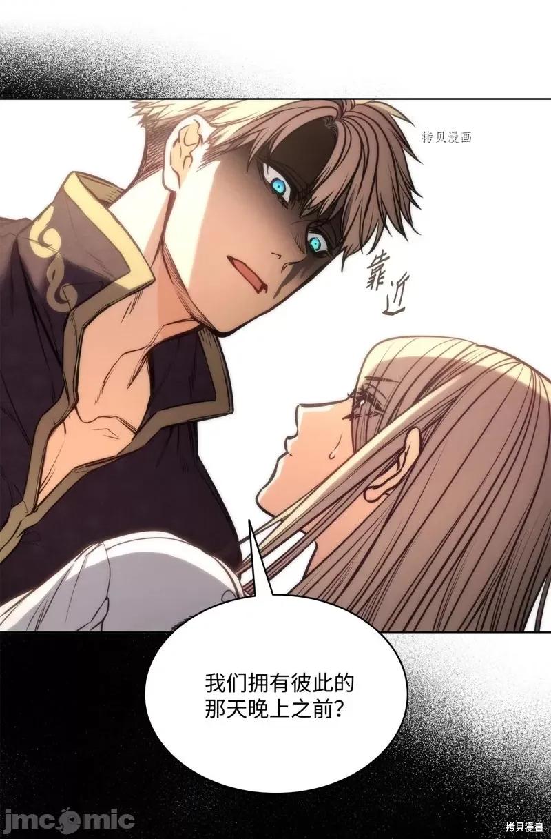 恶魔 恶魔第106话.zip 第11页