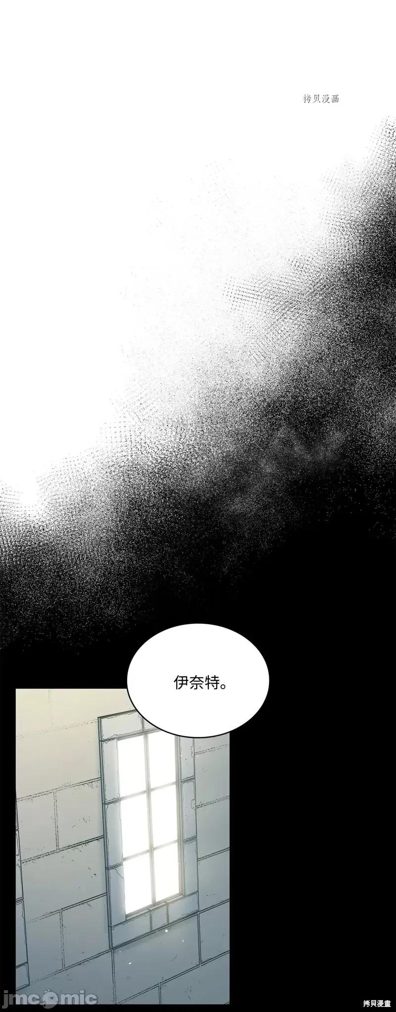 恶魔 恶魔第106话.zip 第16页